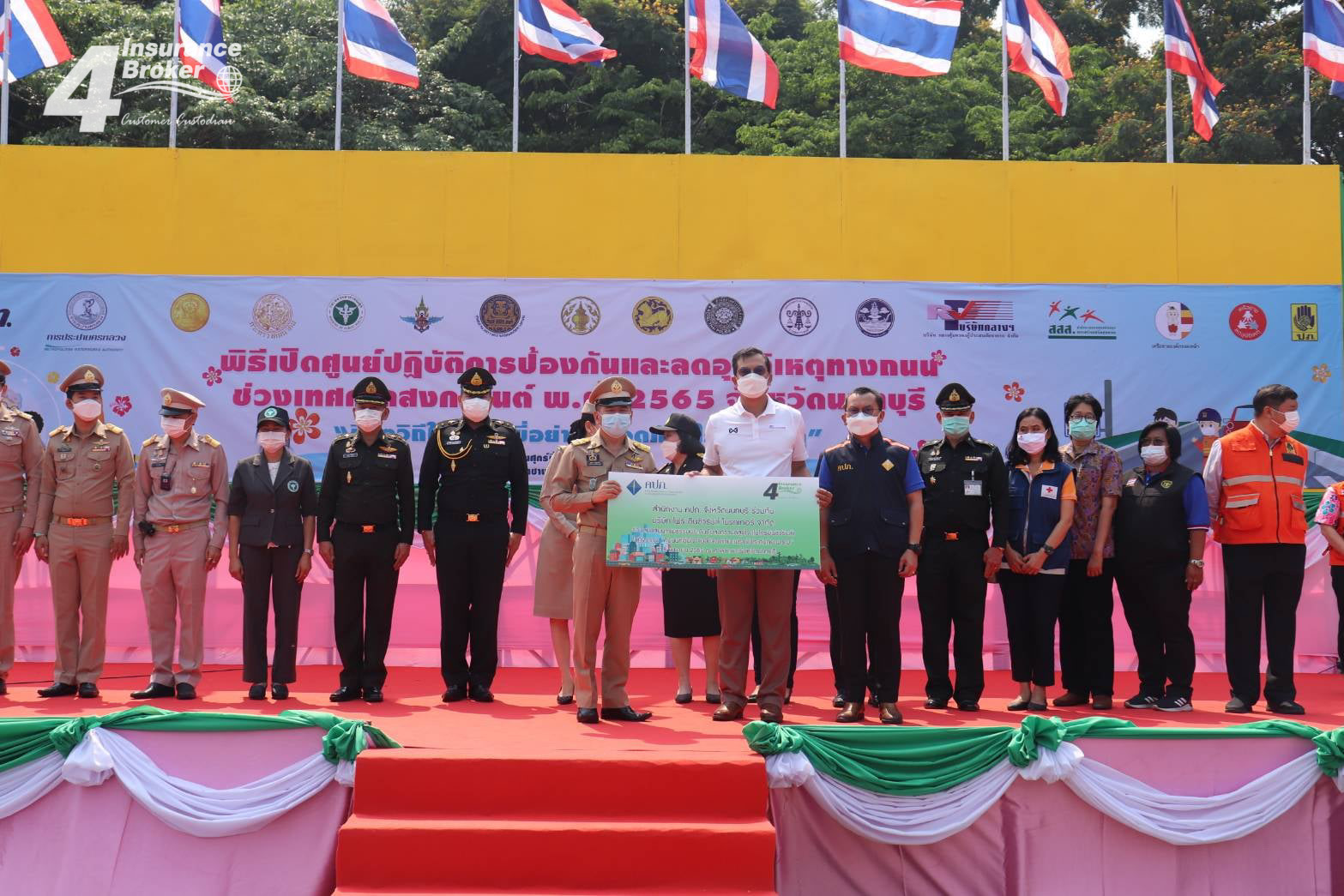 โพทัย วิเชียรรัตน์